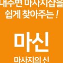 인동22길-2 이미지