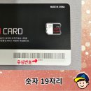 CU 진영굿프라임점 이미지