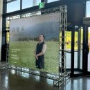 김창옥 시즌4 토크콘서트 이미지