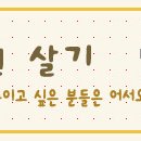 이탈)홈플 모바일 상품권 아파트아이 캐쉬 전환 문의요 이미지