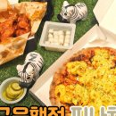 피자나라치킨공주대구 이미지