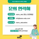 주식회사 지원나무병원 | 나무에듀 풀 가디언 – 병원 방문 후기와 전문 관리 비교