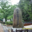 47. 북한산(837m), 도봉, 은평(14/06/30) 이미지