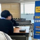 주식회사 미래테크