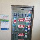 부엉이목장 이미지