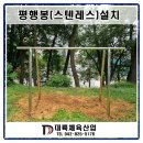 대륙스텐산업 이미지