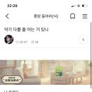 하 이 누님땜에 까스활명수먹다가 코로나올뻔함 이미지