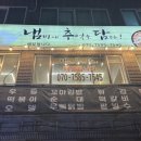 모라중학교 공영주차장 앞 이미지