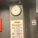 워낭소리정육점식당 - 고양시 일산동구 장백로 20 | 워낭소리정육점식당