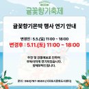 상효2동마을회관 이미지