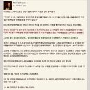 스토킹 살인사건에 관한 고발 이미지