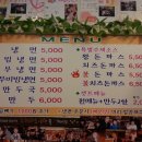 수락이오냉면 이미지