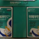 종근당홀딩스) 위메부틴150mg (180t) / 위장관 운동기능 조절제 이미지