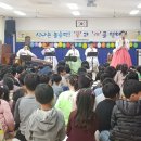 천천초등학교 이미지