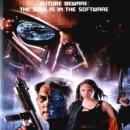 싸이보그 이미지