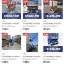 주식회사 씨에스샵