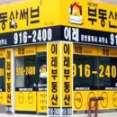 법률사무소이레 이미지