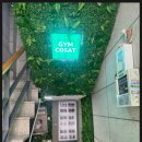 (주)코사트 이미지