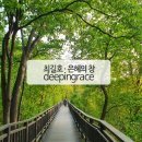 백투에덴힐링센터 이미지