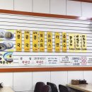 삼미콩국 이미지