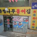 한우물약수터 이미지