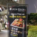 긴자료코부산 이미지