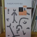 백옥세탁소 이미지