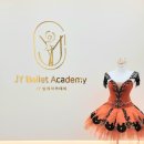 영은학원 | JY발레학원 직접 다녀온 솔직 후기