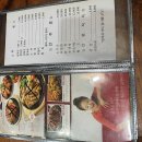 코리안숯불닭바베큐 티스토리