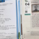 에이콘어학원