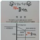 옛날수제돈까스 네이버블로그