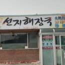 덕원온천장