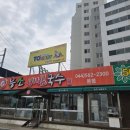 입맛 없고, 더운 여름 능소비빔국수 현지인 맛집! 추천해요! 50년 전통 세종 소정점 오픈런 솔직후기~
