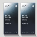 비채온