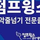 키포츠클럽 이미지