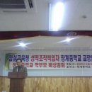 장수-장계-비상-12 이미지