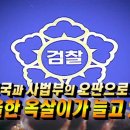 육주