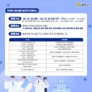 서울연합마취통증의학과의원 이미지