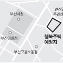 연제구 행복어린이집 이미지