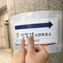 하남시청 본관 이미지