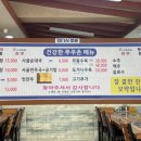 푸주촌