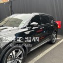 크리너 맘 | 간편한 셀프 세차 방법 - 세차 초보를 위한 폼포나치 유리막크리너 사용 후기