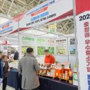 우리고장 로컬푸드 이미지