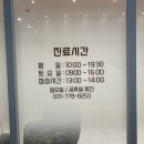 베네핏의원 이미지