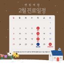 엔킴의원 이미지