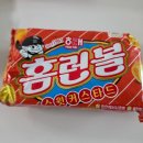 홈런볼스윗커스타드 후기 커스타드 맛이 더해진 홈런볼 새로운맛