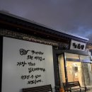 대독장제주본점 이미지