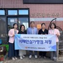 제주동부치매안심센터 헤드라인제주