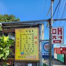 산길민박 이미지