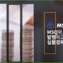 엠스퀘어 이미지